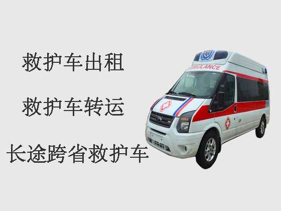台州私人救护车出租跨省转运病人